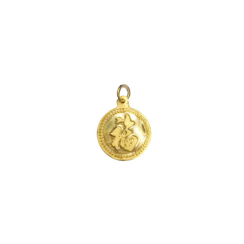 Good Luck Round Dragon Pendant (24K)