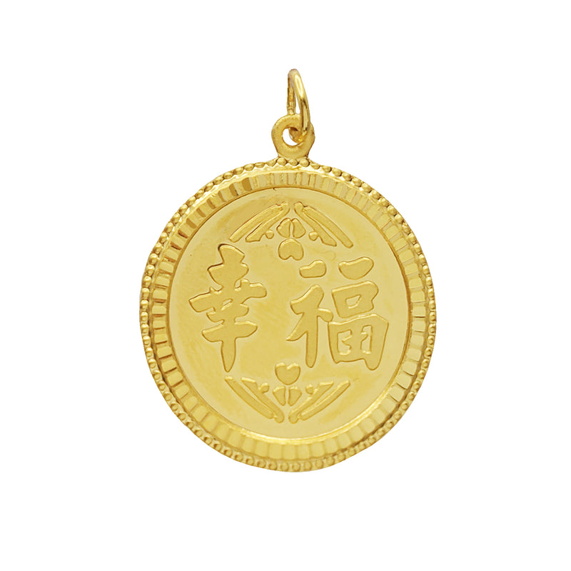 Happiness Dragon Round Pendant (24K)