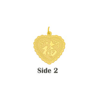 Good Fortune (福) Rabbit (兔) Zodiac Sign Puffy Heart Pendant (24K)