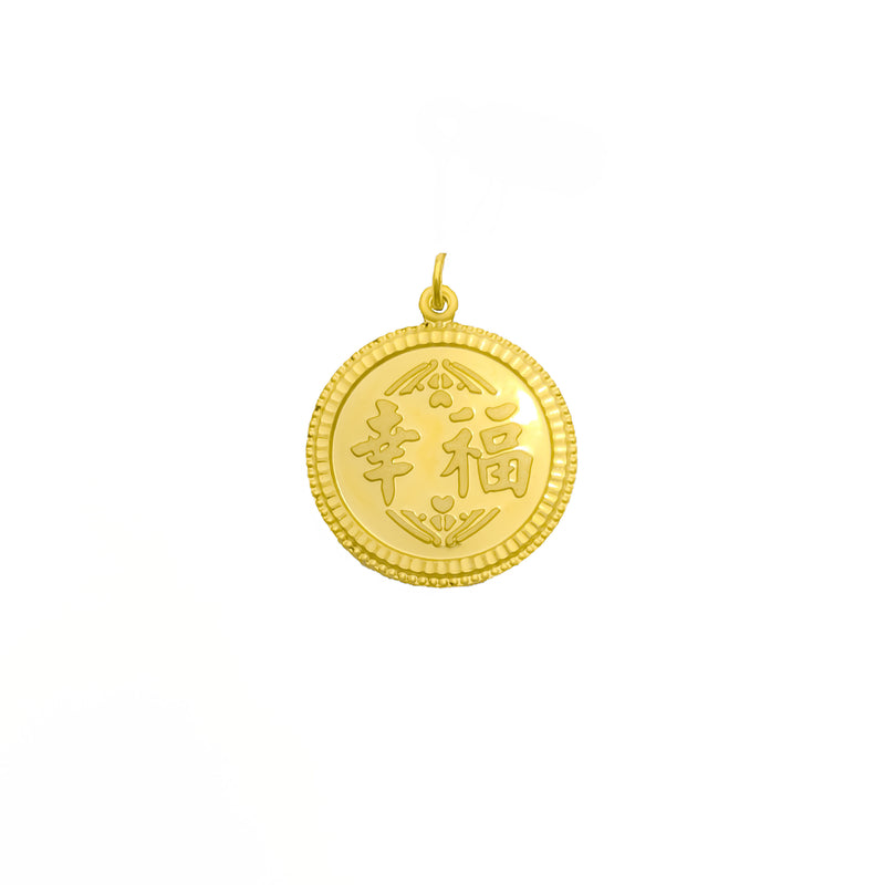 Happiness [鼠] Round Medallion Rat Pendant (24K)