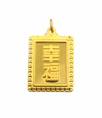 Lucky Chinese Rabbit Year Pendant (24K)