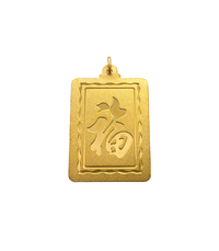 Chinese sailing ship 帆船 pendant (24K)