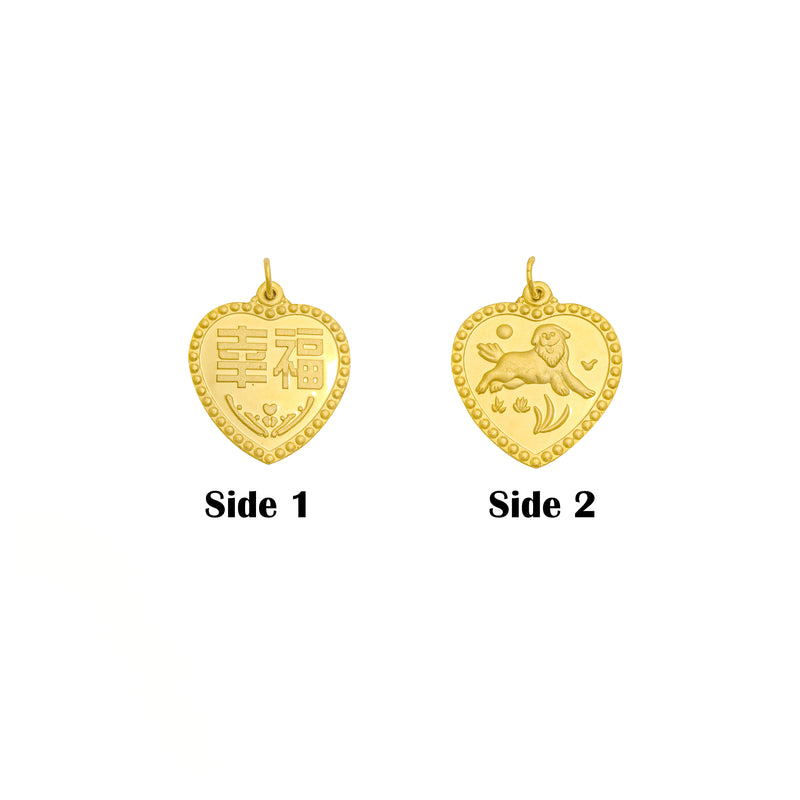 [幸福] Dog (狗) Zodiac Sign Good Luck & Happiness Heart Pendant (24K)